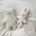 くまオーガニックドール くまさんぬいぐるみ ふわふわ ファーストトイ 赤ちゃん ベビー キッズ ベビーおもちゃ ソフトトイ おもちゃ 贈り物 出産祝い クリスマス プレゼント