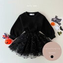 シャシャワンピース dailybebe ベスト 子供 子供服 キッズ 女の子 ガールズ 保育園 綿 コットン プリンセスドレス ワンピース クリスマス コスチュ...