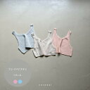 ウェイドビスチェ oatmeal ビスチェ 子供服 こども服 キッズ キッズファッション 男の子 女の子 ボーイズ ガールズ 保育園着 幼稚園 コットン 綿100% ニット ふんわり シンプル ナチュラル 春服 秋服 重ね着 おしゃれ お出かけ