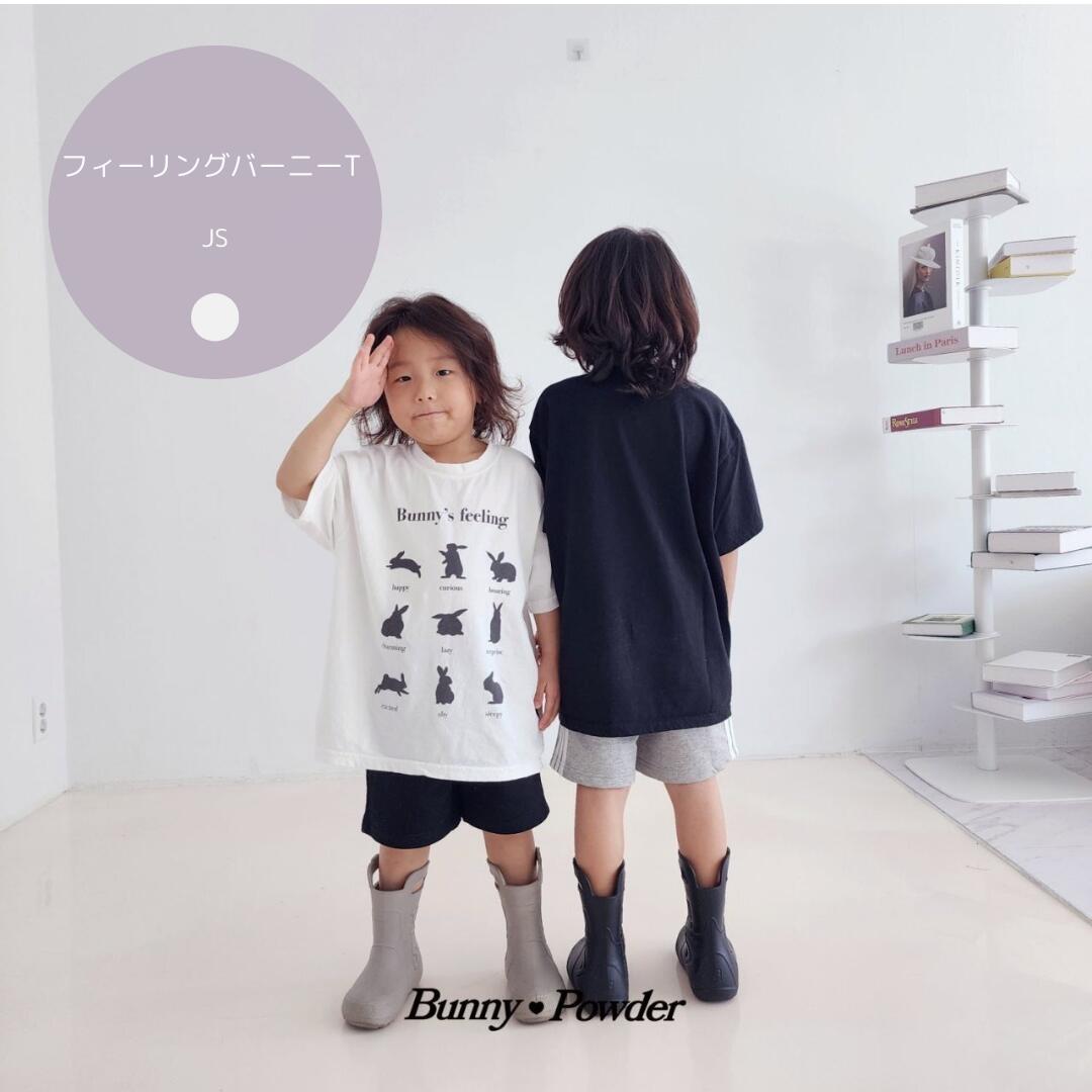 フィーリングバーニーT Bunny powderトップス 韓国子供服 韓国こども服 ベビー 半袖 Tシャツ 韓国 女の..