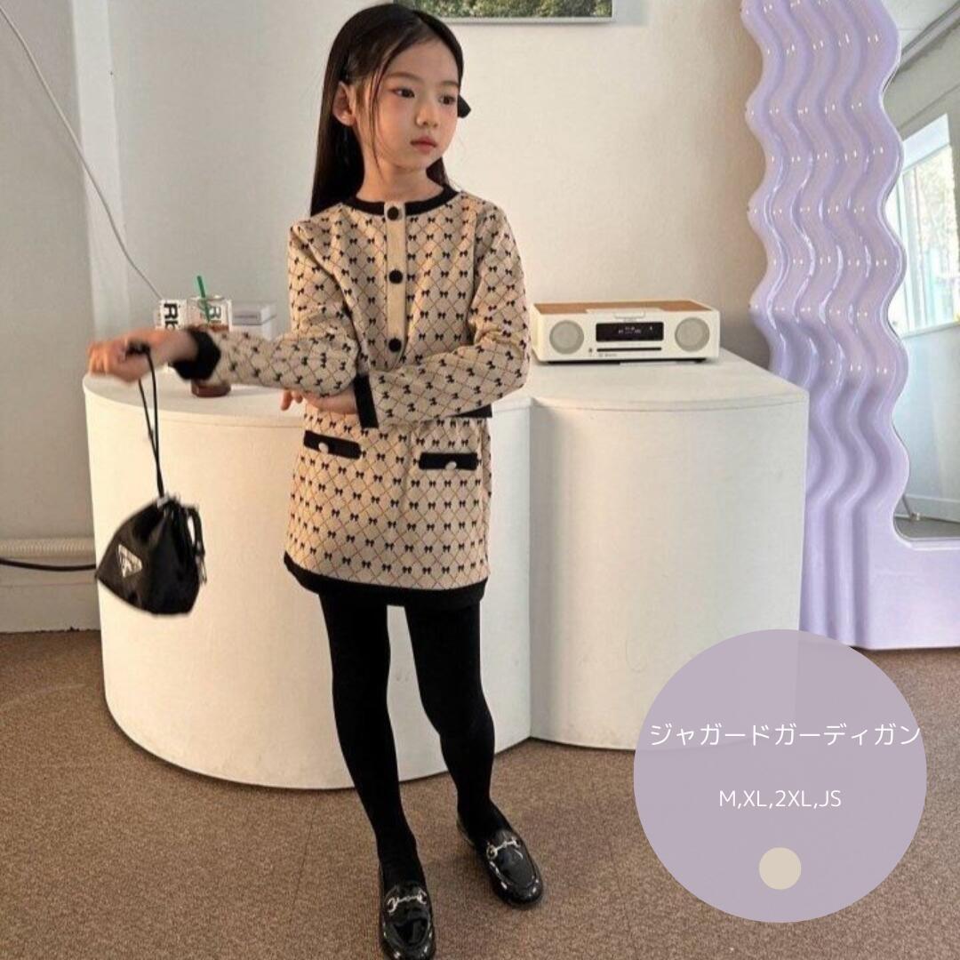 ジャガードガーディガン Comma トップス カーディガン 韓国子供服 こども キッズ 子供 子供服 キッズ服 保育園着 通学 小学生 キッズファッション ガールズ 女の子 お洒落 カジュアル デイリー お呼ばれ お出かけ 発表会 フォーマル リボン柄 重ね着 秋服 冬服