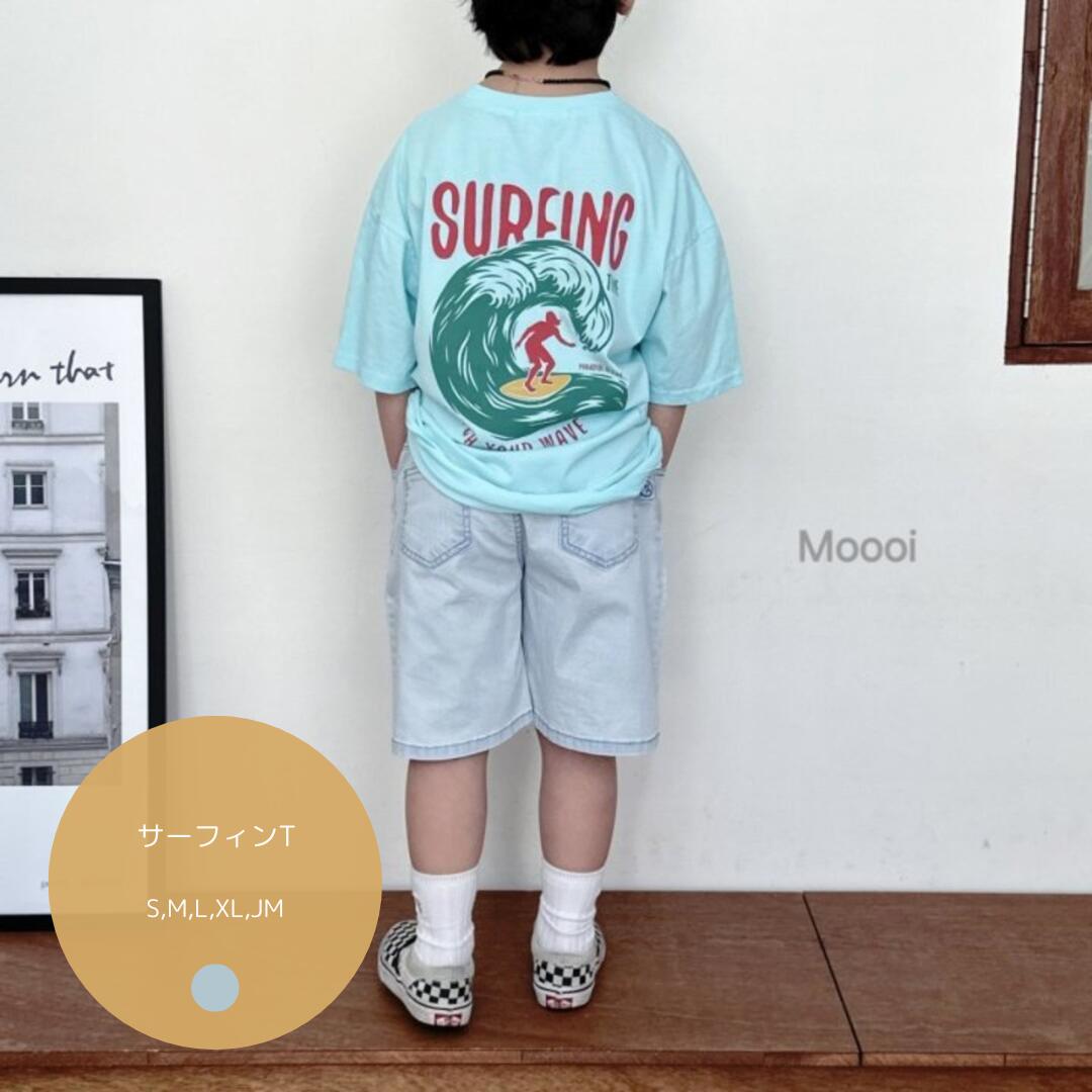 サーフィンT Moooi store トップス 子供服 こども服 韓国子供服 キッズ ベビー キッズファッション 男の子 女の子 ボーイズ ガールズ 保育園着 幼稚園 通学 小学生 カットソー Tシャツ プリントT 夏 夏服 サーフィン デイリー カジュアル