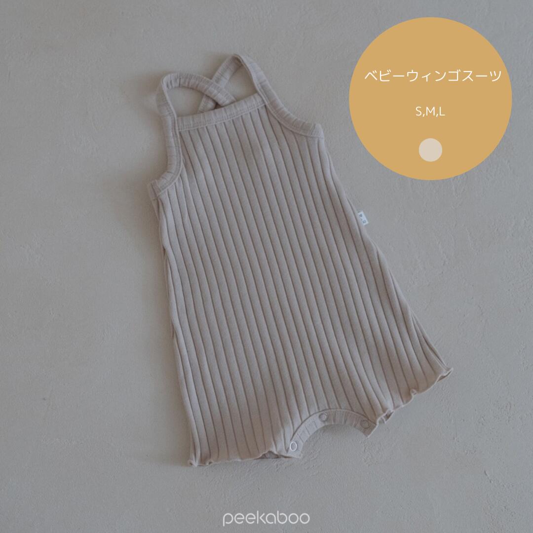 ベビーウィンゴスーツ peekaboo ロンパース カバーオール 韓国子供服 ベビー ナチュラル ベビー服 女の..