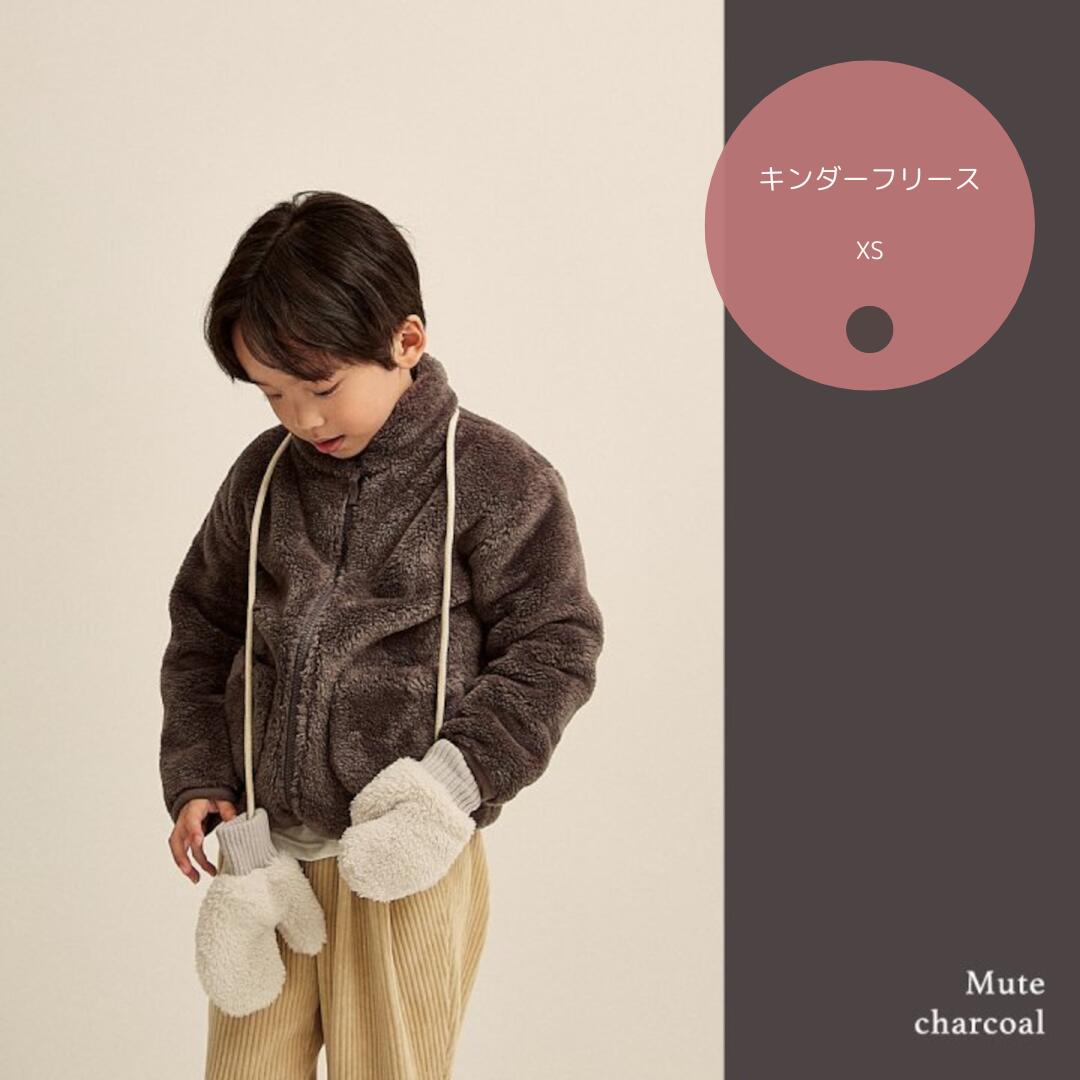 キンダーフリース Here I am ジャンパー ジャケット 韓国子供服 子供服 キッズ キッズファッション こ..