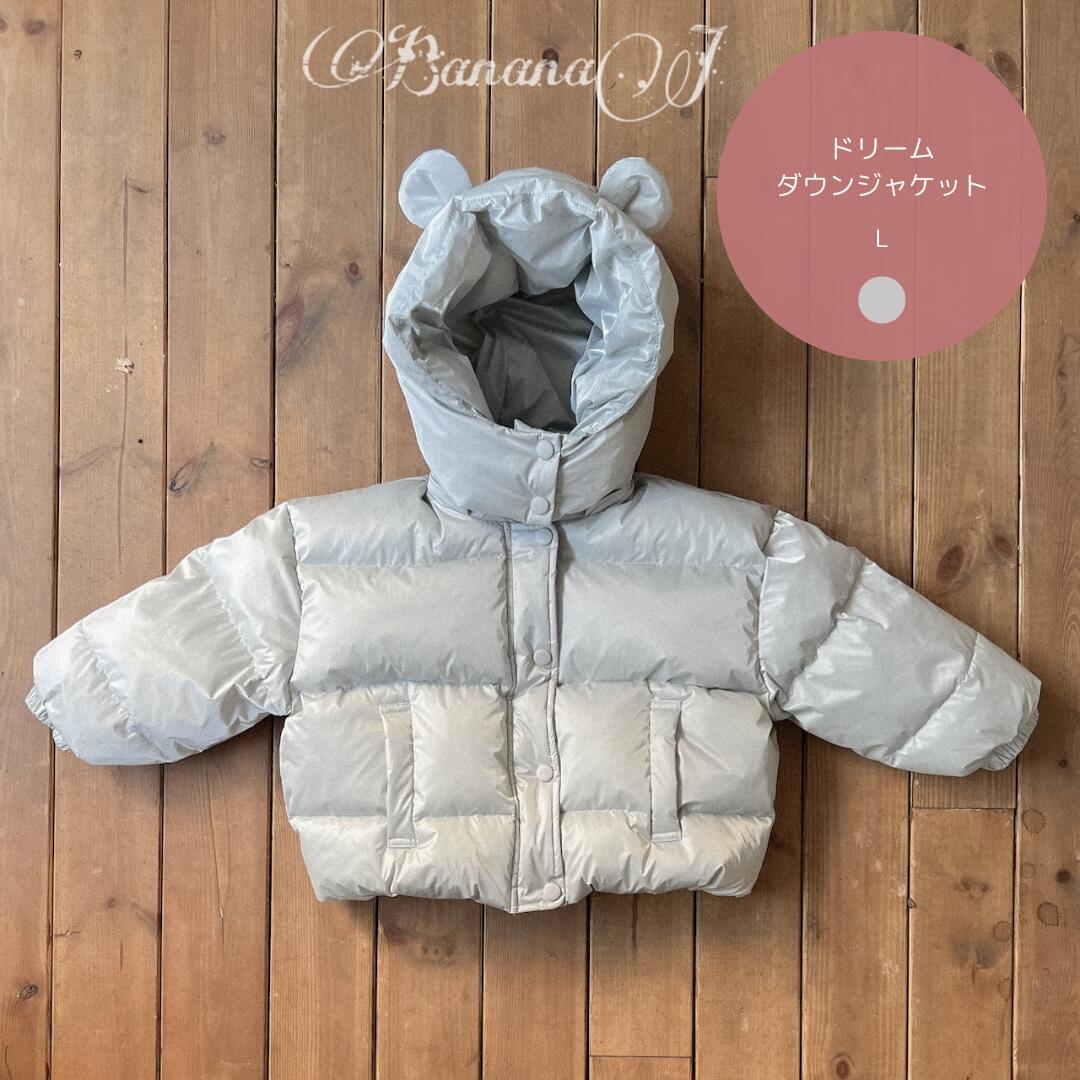 ドリームダウンジャケット bananaJ アウター ジャンパー ジャケット 韓国子供服 子供服 キッズ キッズ..