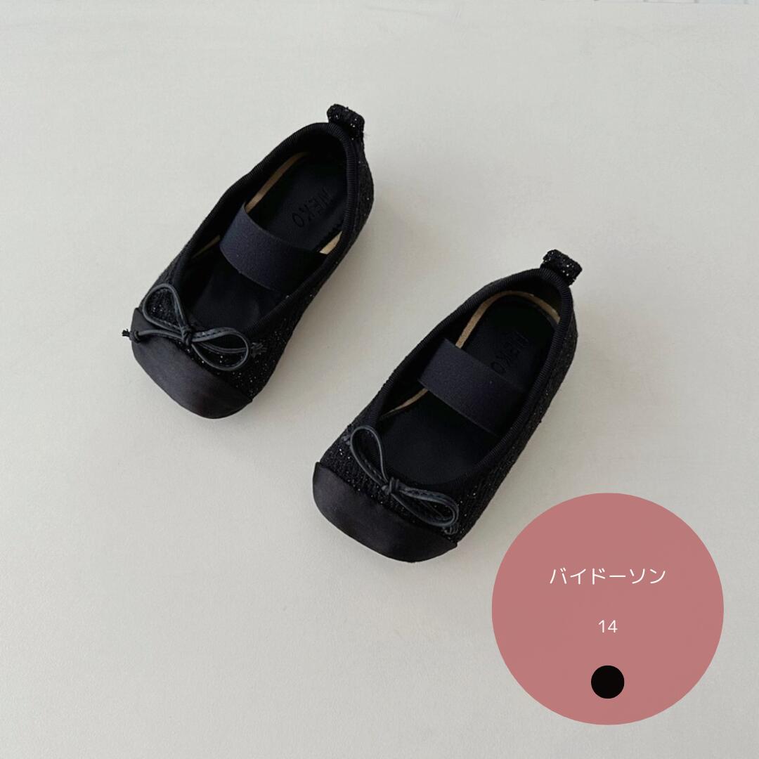 バイドーソン neko シューズ 靴 韓国 韓国子供服 子供服 キッズシューズ キッズスニーカー ベビーシュ..