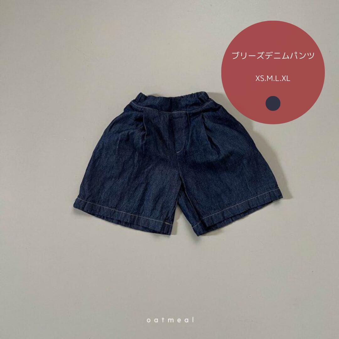 【送料無料】【数量限定】ブリーズデニムパンツ コットン キッズ デニムパンツ ブルーデニム【韓国子供服 通販 lilikids】