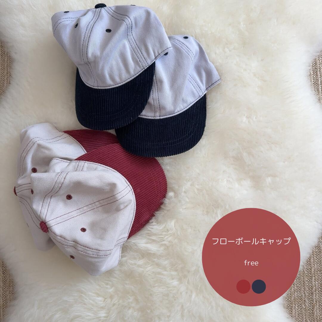 【送料無料】【数量限定】フローボールキャップ コットン キッズ ボールキャップ 2色 帽子 ネイビー ワ..