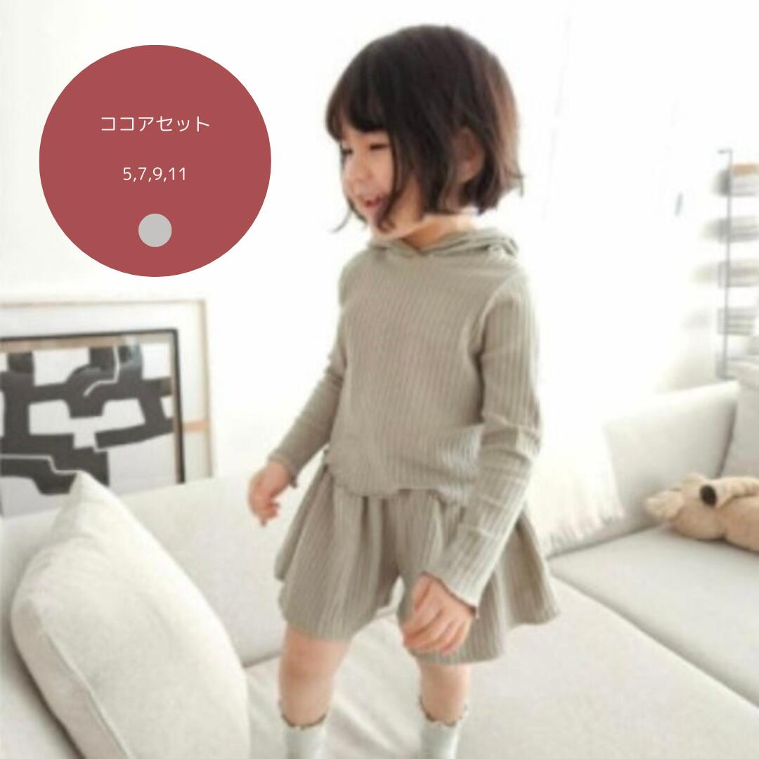【送料無料】【数量限定】ココアセット コットン キッズ 上下セット セットアップ グレー【韓国子供服 通販 lilikids】