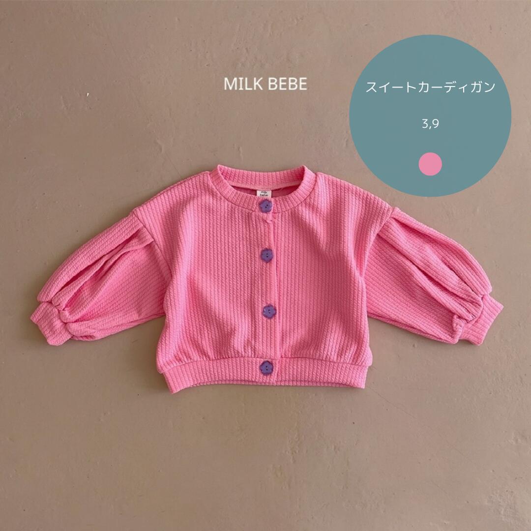 【送料無料】【残りわずか】スイートカーディガン milkbebe トップス アウター 韓国子供服 キッズ こども 子供服 女の子 ガールズ キッズファッション 保育園着 通学 通園 カーディガン 羽織り 長袖 ビタミンカラー ピンク バルーン袖 ふんわり 花型ボタン フラワーモチーフ