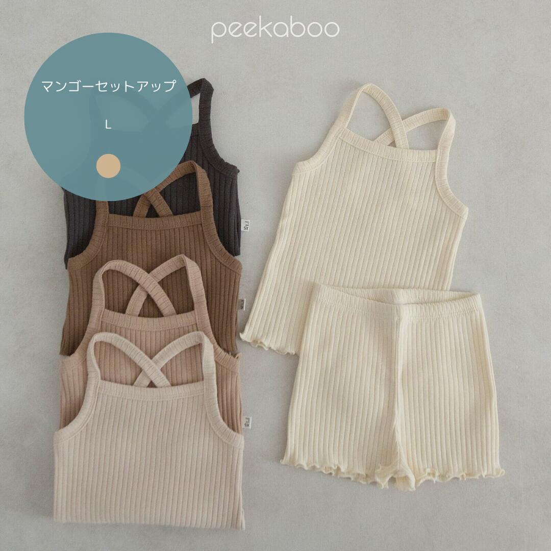 韓国子供服通販「リリキッズ（lilikids）」がセレクトした、マンゴーセットアップ（キッズ用） が登場！ トップスもボトムスもやさしい コットン素材 を使用し、動きやすくて軽い着心地。毎日の通園・おでかけにもストレスなく使える“ちょうどいい可愛さ” の上下セット です。 デザインは、ほんのり丸みのあるシルエットで子どもの可愛さをそのまま引き立てるナチュラルさが魅力。セットで着るだけで 韓国キッズらしいこなれ感 が完成します♡ カラーは合わせやすい ベージュ。くすみカラーとも相性が良く、スニーカーやサンダルも合わせやすい万能色です。 普段着にも、お出かけにも、写真コーデにもぴったりの持っていて困らないデイリーセットアップ です✨ L.....105-115cm / 17-20kg (4-5歳) ・着用おすすめ時期：春、夏、秋 ・color......ベージュ・fabric......コットン・size......身幅24cm、身丈40cm / 身幅24cm、身丈40cm韓国子供服通販「リリキッズ（lilikids）」がセレクトした、マンゴーセットアップ（キッズ用） が登場！ トップスもボトムスもやさしい コットン素材 を使用し、動きやすくて軽い着心地。毎日の通園・おでかけにもストレスなく使える“ちょうどいい可愛さ” の上下セット です。 デザインは、ほんのり丸みのあるシルエットで子どもの可愛さをそのまま引き立てるナチュラルさが魅力。セットで着るだけで 韓国キッズらしいこなれ感 が完成します♡ カラーは合わせやすい ベージュ。くすみカラーとも相性が良く、スニーカーやサンダルも合わせやすい万能色です。 普段着にも、お出かけにも、写真コーデにもぴったりの持っていて困らないデイリーセットアップ です✨ L.....105-115cm / 17-20kg (4-5歳) ・着用おすすめ時期：春、夏、秋 ・color......ベージュ・fabric......コットン・size......身幅24cm、身丈40cm / 身幅24cm、身丈40cm