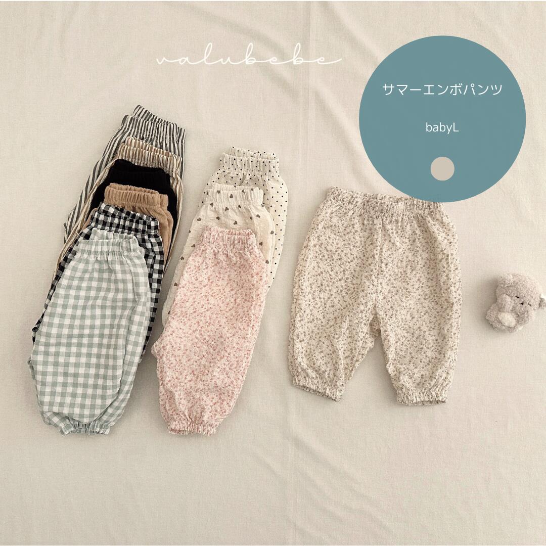 韓国子供服通販「リリキッズ（lilikids）」がセレクトした、サマーエンボパンツ（ベビー用） が登場！ 肌ざわりのよい コットン素材 を使用し、夏でも快適に過ごせる軽やかな履き心地。やわらかく通気性も良いので、通園や公園遊びにもぴったりです。 デザインのポイントは、ふんわり立体感のあるエンボ加工のフラワー柄。さりげない凹凸がおしゃれで、シンプルなトップスと合わせるだけで韓国キッズらしい“抜け感かわいい”コーデ が完成します♡ カラーはナチュラルで優しい ベージュフラワー。白・くすみカラー・ブラウンなど、どんな色とも合わせやすく、春夏のワードローブに1枚あるととても便利です。 BABY L(12~18か月, 75cm~80cm) ・着用おすすめ時期：春、夏 ・color......ベージュフラワー・fabric......コットン・size......ウエスト18cm、丈42cm韓国子供服通販「リリキッズ（lilikids）」がセレクトした、サマーエンボパンツ（ベビー用） が登場！ 肌ざわりのよい コットン素材 を使用し、夏でも快適に過ごせる軽やかな履き心地。やわらかく通気性も良いので、通園や公園遊びにもぴったりです。 デザインのポイントは、ふんわり立体感のあるエンボ加工のフラワー柄。さりげない凹凸がおしゃれで、シンプルなトップスと合わせるだけで韓国キッズらしい“抜け感かわいい”コーデ が完成します♡ カラーはナチュラルで優しい ベージュフラワー。白・くすみカラー・ブラウンなど、どんな色とも合わせやすく、春夏のワードローブに1枚あるととても便利です。 BABY L(12~18か月, 75cm~80cm) ・着用おすすめ時期：春、夏 ・color......ベージュフラワー・fabric......コットン・size......ウエスト18cm、丈42cm 関連商品はこちら【送料無料】lili bicolorT 韓国子供服...【送料無料】1+1Tset 韓国子供服通販 リ...【送料無料】Gentle Cardigan 韓国個子...