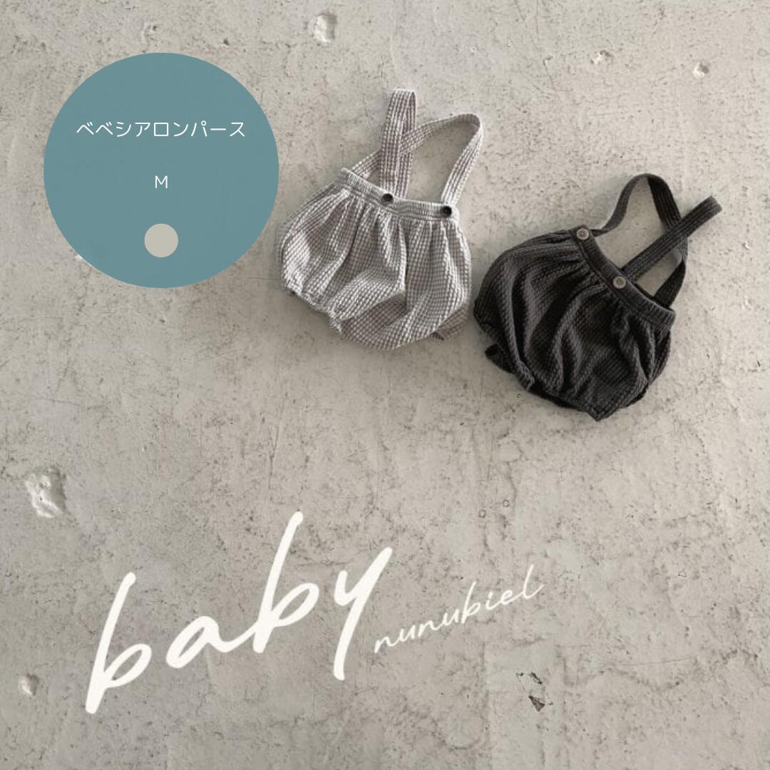 韓国子供服通販「リリキッズ（lilikids）」がセレクトした、べべシアロンパース（ベビー用） が新登場！ 赤ちゃんの肌にやさしい コットン素材 を使用し、やわらかく軽い着心地で、デイリーにもお出かけにも使いやすい1枚。 ふんわり丸みのあるシルエットが赤ちゃんの“かわいさ”をそのまま引き立てるデザイン♡オムツの上からでも着せやすく、動きやすさも◎ カラーはやさしい グレー。どんな小物とも合わせやすく、男女どちらでも可愛く着られる万能カラーです。 通年使えるベビーのマストアイテムとして、プレゼント・撮影・お出かけにもおすすめのロンパースです。 M….6〜12ヶ月, 70~75cm﻿ ・着用おすすめ時期：春、夏 ・color......グレー・fabric......コットン・size......ウエスト18cm、丈24cm韓国子供服通販「リリキッズ（lilikids）」がセレクトした、べべシアロンパース（ベビー用） が新登場！ 赤ちゃんの肌にやさしい コットン素材 を使用し、やわらかく軽い着心地で、デイリーにもお出かけにも使いやすい1枚。 ふんわり丸みのあるシルエットが赤ちゃんの“かわいさ”をそのまま引き立てるデザイン♡オムツの上からでも着せやすく、動きやすさも◎ カラーはやさしい グレー。どんな小物とも合わせやすく、男女どちらでも可愛く着られる万能カラーです。 通年使えるベビーのマストアイテムとして、プレゼント・撮影・お出かけにもおすすめのロンパースです。 M….6〜12ヶ月, 70~75cm﻿ ・着用おすすめ時期：春、夏 ・color......グレー・fabric......コットン・size......ウエスト18cm、丈24cm 関連商品はこちら【送料無料】】コーデュロイサスペンダ...【送料無料】Lace Ribbon Skirt 韓国子...【送料無料】 Bubble skirts（インナー...