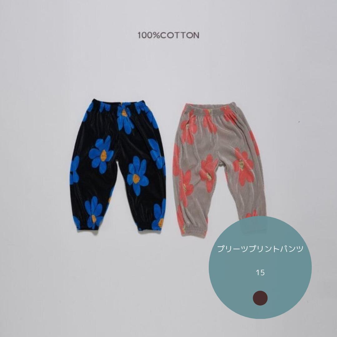 韓国子供服通販「リリキッズ（lilikids）」がセレクトした、プリーツプリントパンツ（キッズ用） が登場！ 肌にやさしい コットン素材 を使用し、軽くて動きやすい快適な履き心地。夏のデイリーにも、お出かけにも使える万能パンツです。 ふんわり広がる プリーツシルエットと可愛い フラワープリント がポイント。シンプルなトップスと合わせるだけで“韓国キッズらしいこなれガーリーコーデ” が完成します♡ カラーは上品で合わせやすい フラワーブラック。ブラックベースなので甘くなりすぎず、ホワイト・ベージュ・くすみカラー・デニムとの相性も抜群です。 15....135-145cm / 36-42kg (8-9歳） ・着用おすすめ時期：春、夏 ・color......フラワーブラック・fabric......コットン・size......ウエスト25cm、丈82cm韓国子供服通販「リリキッズ（lilikids）」がセレクトした、プリーツプリントパンツ（キッズ用） が登場！ 肌にやさしい コットン素材 を使用し、軽くて動きやすい快適な履き心地。夏のデイリーにも、お出かけにも使える万能パンツです。 ふんわり広がる プリーツシルエットと可愛い フラワープリント がポイント。シンプルなトップスと合わせるだけで“韓国キッズらしいこなれガーリーコーデ” が完成します♡ カラーは上品で合わせやすい フラワーブラック。ブラックベースなので甘くなりすぎず、ホワイト・ベージュ・くすみカラー・デニムとの相性も抜群です。 15....135-145cm / 36-42kg (8-9歳） ・着用おすすめ時期：春、夏 ・color......フラワーブラック・fabric......コットン・size......ウエスト25cm、丈82cm 関連商品はこちら【送料無料】カラーパンツ lilikids パ...【送料無料】ストレッチレギンス 韓国子...【送料無料】テリーセットアップ liliki...
