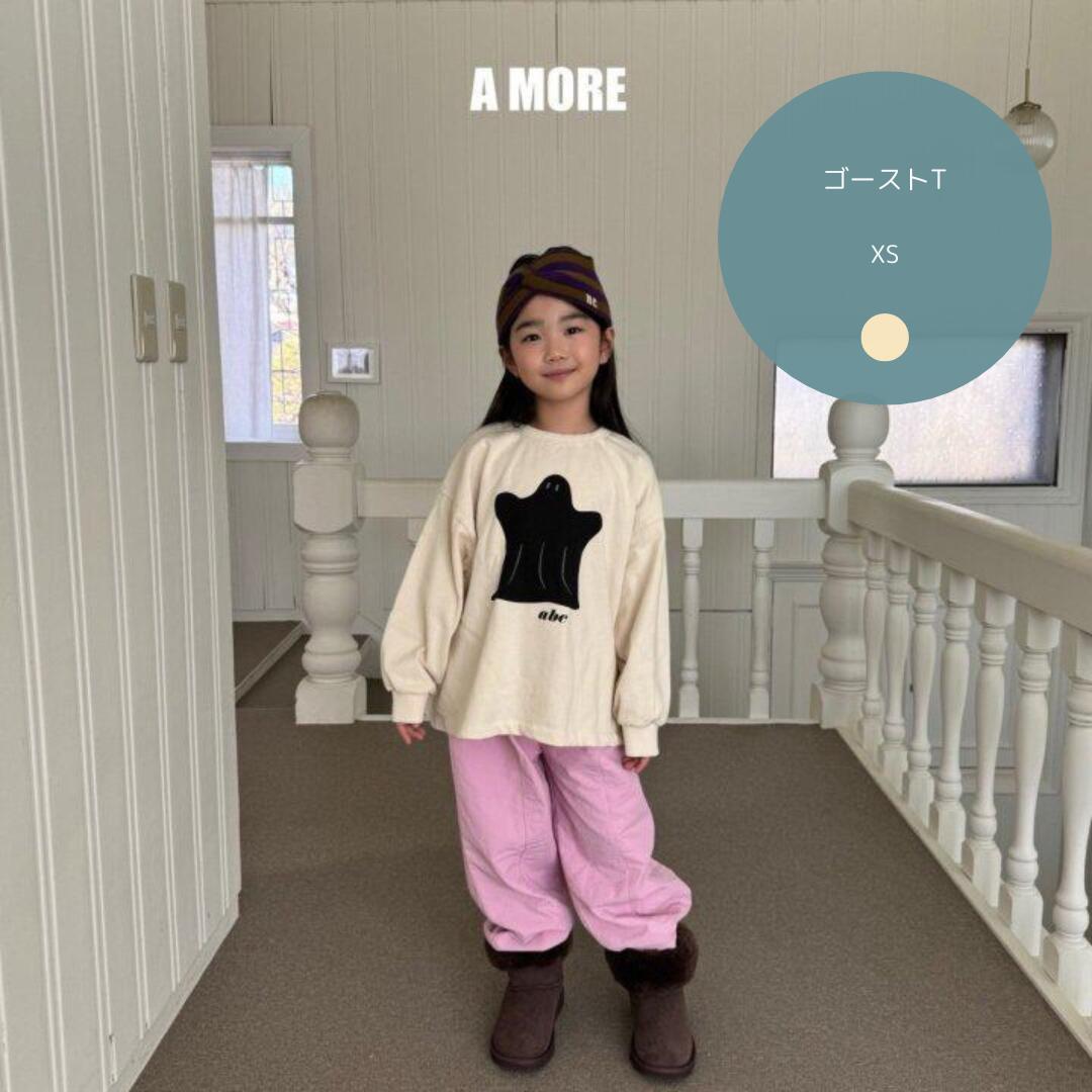 韓国子供服通販「リリキッズ（lilikids）」がセレクトした、ゴーストT（キッズ用） が登場！ やさしい着心地の コットン素材 を使った、デイリーに着やすい軽やかなトレーナー。 フロントの ゴーストプリント がワンポイントになって、シンプルなのにしっかりかわいいデザイン。 どんなボトムスと合わせても“韓国キッズのこなれカジュアル” が完成します♡ カラーは合わせやすい クリーム。デニム・ブラック・ベージュ・くすみカラーとの相性もよく、男女どちらでも着られる万能色です。 公園・おでかけ・通園・旅行・撮影にも使える、1枚は持っておきたいキッズTシャツです。 XS.....-85cm / -10kg(1歳前後） ・着用おすすめ時期：春、秋 ・color......クリーム・fabric......コットン ・size......身幅41cm、身丈38cm韓国子供服通販「リリキッズ（lilikids）」がセレクトした、ゴーストT（キッズ用） が登場！ やさしい着心地の コットン素材 を使った、デイリーに着やすい軽やかなトレーナー。 フロントの ゴーストプリント がワンポイントになって、シンプルなのにしっかりかわいいデザイン。 どんなボトムスと合わせても“韓国キッズのこなれカジュアル” が完成します♡ カラーは合わせやすい クリーム。デニム・ブラック・ベージュ・くすみカラーとの相性もよく、男女どちらでも着られる万能色です。 公園・おでかけ・通園・旅行・撮影にも使える、1枚は持っておきたいキッズTシャツです。 XS.....-85cm / -10kg(1歳前後） ・着用おすすめ時期：春、秋 ・color......クリーム・fabric......コットン ・size......身幅41cm、身丈38cm 関連商品はこちら【送料無料】Front far pants 韓国子供...【送料無料】Gentle Cardigan 韓国個子...【送料無料】lili basicT 韓国子供服通...