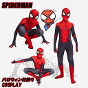 スパイダーマン コスチューム 子供 キッズ ベリー お揃い 全身タイツ 赤 レッド 黒 ブラック 110cm 120cm 130cm 140cm 150cm クリスマス ハロウィン イベント パーティー 衣装 スパイダーマン 服 スパイダーマン コスプレ 節分