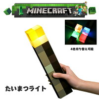 ＼目玉価格／マインクラフト マイクラ LEDランプ トーチランプ ナイトライト マイ...