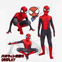 スパイダーマン コスチューム 子供 キッズ ベリー お揃い 全身タイツ 赤 レッド 黒 ブラック 110cm 120cm 130cm 140cm 150cm クリスマス ハロウィン イベント パーティー 衣装 スパイダーマン 服 スパイダーマン コスプレ 節分