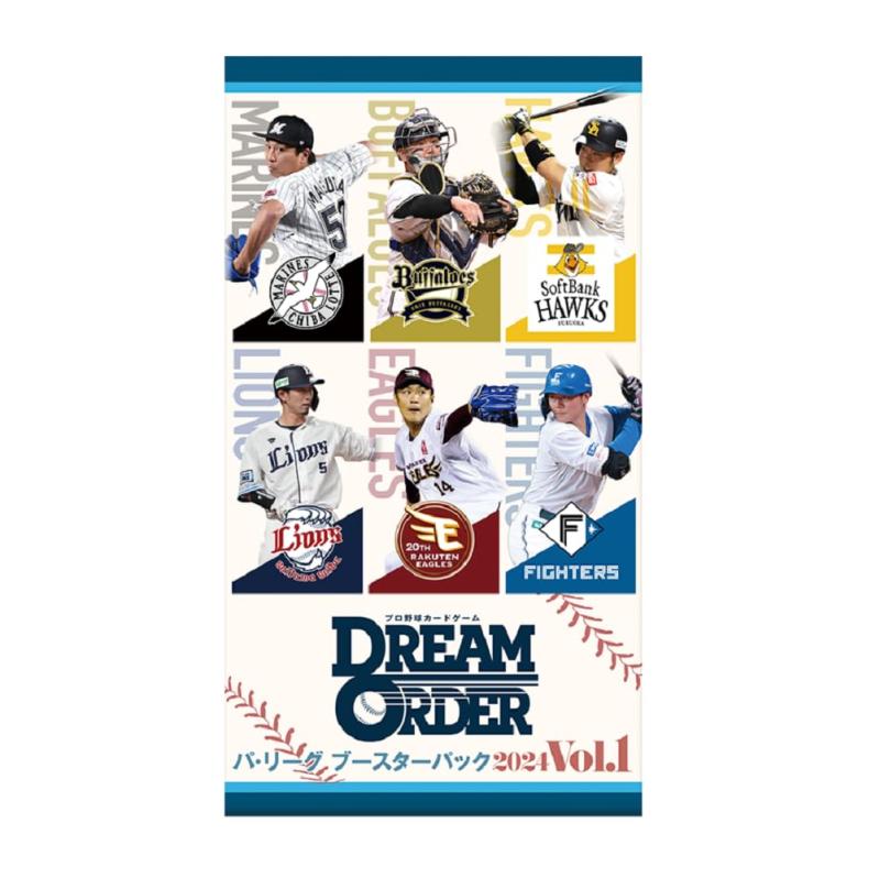 プロ野球カードゲーム DREAM ORDER パ・リーグ ブースターパック 2024 Vol.1 12パック入りBOX【1BOX】12パック入り【1パック】8枚入り【サイズ】カード：63mm×88mm