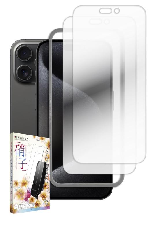 叶kanae カナエ iPhone15 Pro Max 用 ガラスフィルム 強化ガラス 気泡レス 保護フィルム フィルム 反射防止 アンチグレア 液晶保護フィルム 2枚入り【叶kanaeスマホケースと相性】弊社販売のスマホケースと干渉しないように専用設計されています。本商品は全面吸着型で、フィルム全体が画面に接着するタイプです。貼り付けが簡単になる専用ガイド枠を付属。【叶kanaeがお客様のスマホ液晶画面を守ります。】耐傷性に優れた強度で携帯の液晶画面を傷つけず特殊コーティングによる滑らかな指すべりで快適に使用いただける高品質ガラスフィルムです。【アンチグレア加工】反射を抑える特殊加工により、蛍光灯や太陽光などの下で画面が見えにくくなることを防ぎます。ゲームやアウトドアにもオススメです。【硬度9Hのガラスフィルム】カッターやナイフでも傷つけられない硬度9Hの耐衝撃性を兼ね備え、厚み0.3mmの液晶フィルムが外部からの衝撃をフィルムが吸収し、大事な液晶画面をしっかり守ります。【「ありがとう」をいただける販売店を目指します】弊社は海外100％出資子会社で生産体制を構築しております。弊社で品質管理した製品を弊社で販売します。