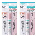 【2個セット】キュレル リップケアクリーム ほんのり色づくタイプ 4.2g×2個