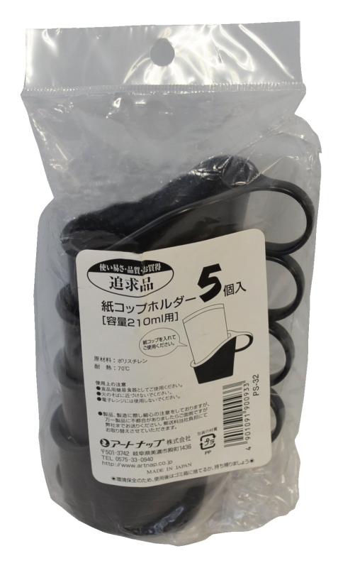 ȥʥå(Artnap)楳åץۥ 5 ɵ 210mlѻ楳åפб PS-32