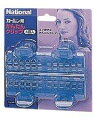 パナソニック かんたんクリップ 青 EH9005-A