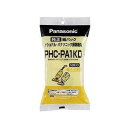交換用紙パック パナソニック 純正 紙パック 12枚入り ハンドクリーナ用交換紙パック PHC-PA1KDx3個セット
