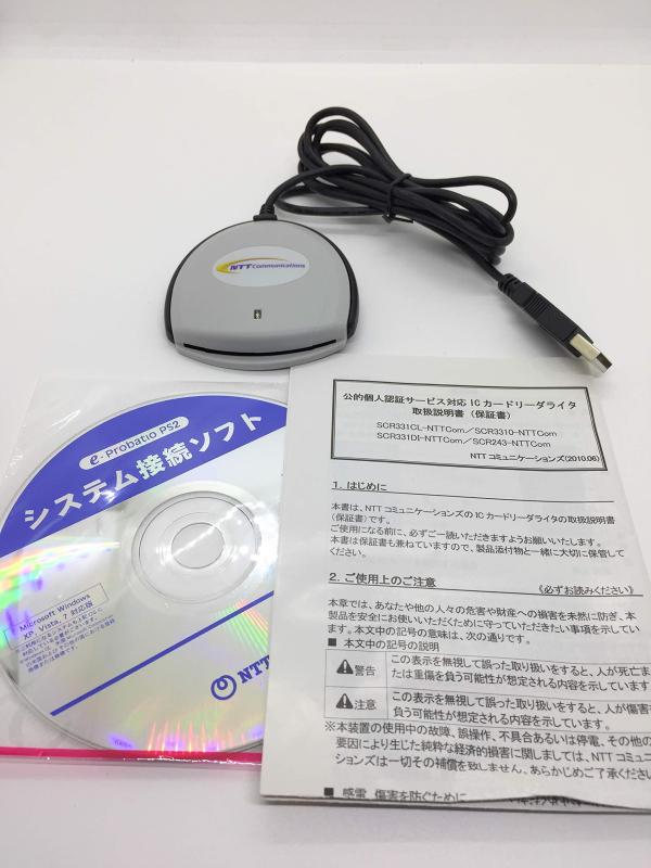 NTTコミュニケーションズ 接触型ICカードリーダー・ライター e-Tax Win&amp;Mac対応 SCR3310-NTTCom