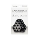 AKAISHI(アカイシ) スカルプスイープブラシ (1個)