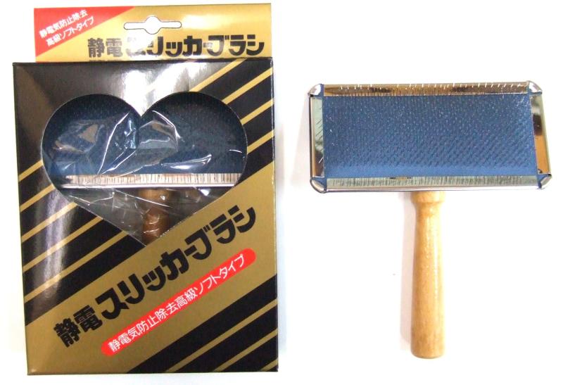 岡野 ONS 静電スリッカーブラシ 中