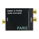 Paris 同軸デジタル アナログ 音声 変換アダプタ DACデジタル(光/同軸) to アナログ(RCA)オーディオ変換器 コンバーター 金メッキ端子 (電源アダプターと光ケーブル付き)