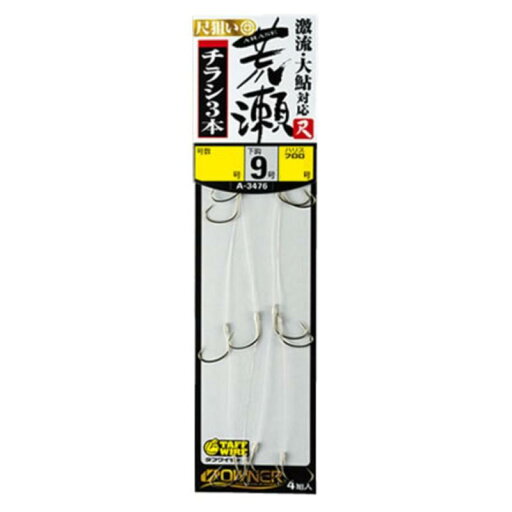 OWNER(オーナー) 荒瀬チラシ 3本 No.33476 9号-2.0 OWNER(オーナー) 荒瀬チラシ 3本 No.33476 9号-2.0