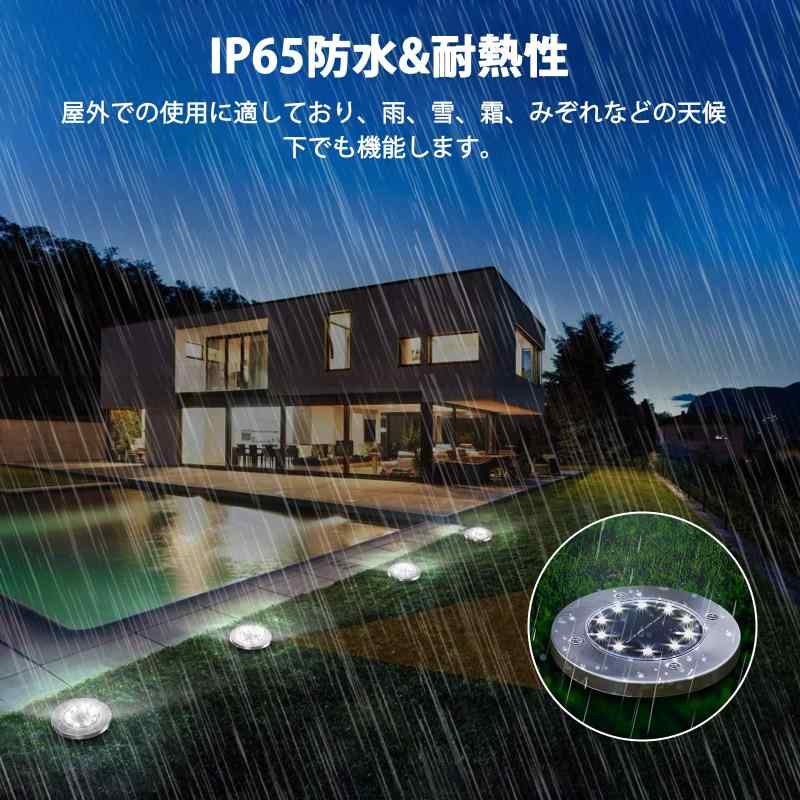 ソーラーグラウンドライト-12パック10LEDソーラーライト屋外ガーデン防水歩道ディスク地下の風景照明芝生パティオヤードパスウェイステップデッキウォークウェイ（12パック） lilishop6-store-10938356 LiLishop6 サンプル画像3