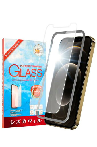 シズカウィル iPhone対応 ガラスフィルム 強化ガラス 気泡レス 保護フィルム フィルム 液晶保護フィルム 1枚入り シズカウィル iPhone対応 ガラスフィルム 強化ガラス 気泡レス 保護フィルム フィルム 液晶保護フィルム 1枚入り
