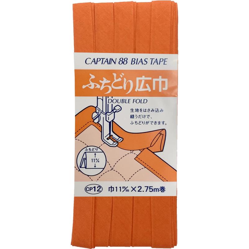 CAPTAIN88 キャプテン ふちどり 広巾 バイアステープ 11mm幅×2.75m巻 #550 オレンジ系 CP12
