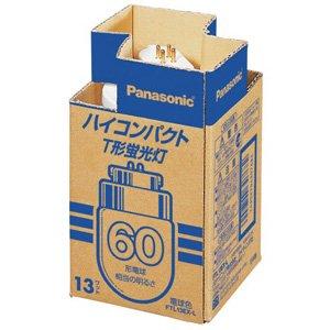 パナソニック ハイコンパクトT形蛍光灯 13形 3波長形電球色 FTL13EX-L パナソニック ハイコンパクトT形蛍光灯 13形 3波長形電球色 FTL13EX-L