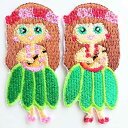 アップリケ ワッペン アイロン 2個セット フラダンス フラガール ハワイ 赤 ピンク 可愛い 貼り付け 刺繍 縫い付け 補修 大きい