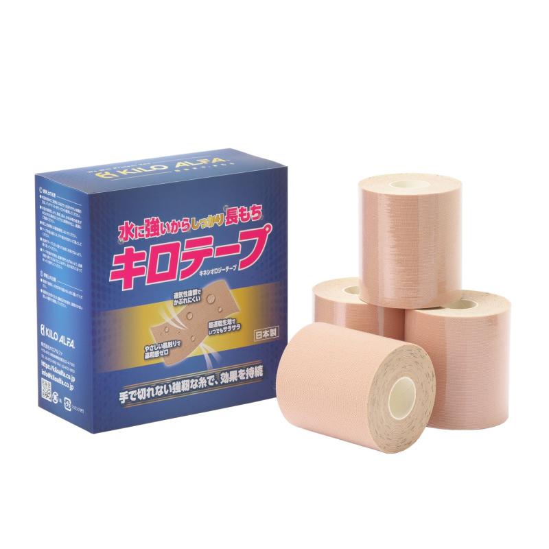 Kilo Alfa キネシオロジーテープ Kilo TAPE(キロテープ) 【長持ち】【超撥水】【超速乾】【日本製】 7...