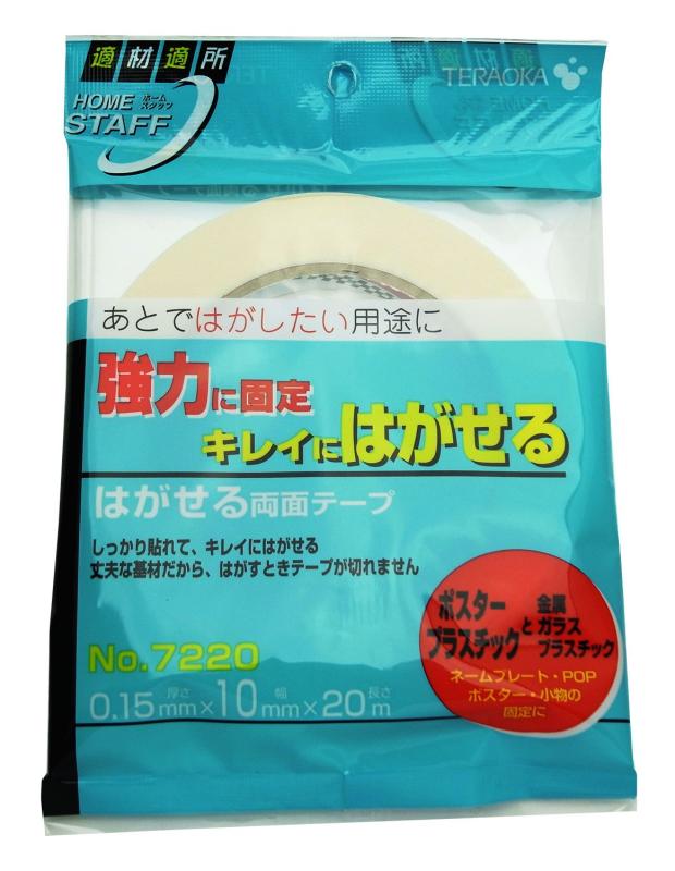 寺岡製作所 はがせる両面テープ No.7220