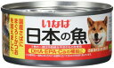 いなば 日本の魚 さば まぐろ・かつお入り 170g 24個セット(4)