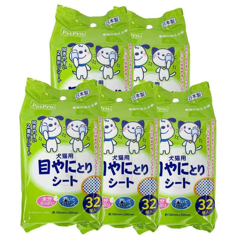 ペットプロ 目やにとりシート 32枚入×5個...