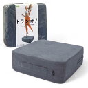 La-VIE(ラヴィ) 室内用クッショントランポリン トランポ 静音 3B-4830【メーカー純正品】