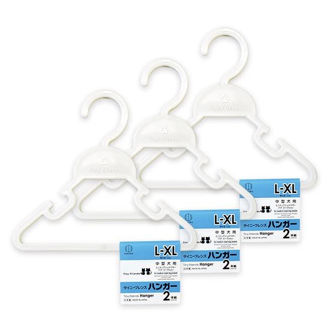 小久保工業所 タイニーフレンズハンガー 中型犬用 (L-XLサイズ / 2本×3個セット) ペット服ハンガー ペット ハンガー ペット用ハンガー/日本製 KL-...