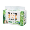 ボンビアルコン (Bonbi) ペットシーツ 消臭主義ワイドサイズ 25枚 犬 猫(4)