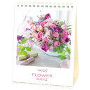 アクティブコーポレーション 2025年 カレンダー 卓上 FLOWER DAYS 25ACL-538 2025年 1月始まり