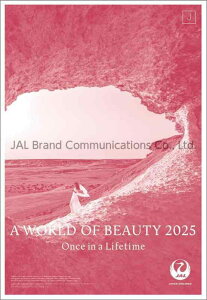 JAL「A WORLD OF BEAUTY」(大型判) 2025年 カレンダー 壁掛け(段ボール入り) CL25-1131
