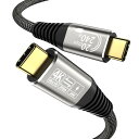 240W USB C to C ケーブル Type-C ケーブル PD対応 超高速充電タイプC, 20Gbps高速データ転送 1m 4K@60Hz映像出力 USB 3.2 Gen2*2標準 24Kメッキ 高耐久断線防止ナイロン編み 絡まないCタイプ Ph