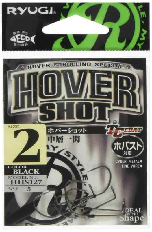 リューギ(Ryugi) HHS127 ホバーショット #2(4)