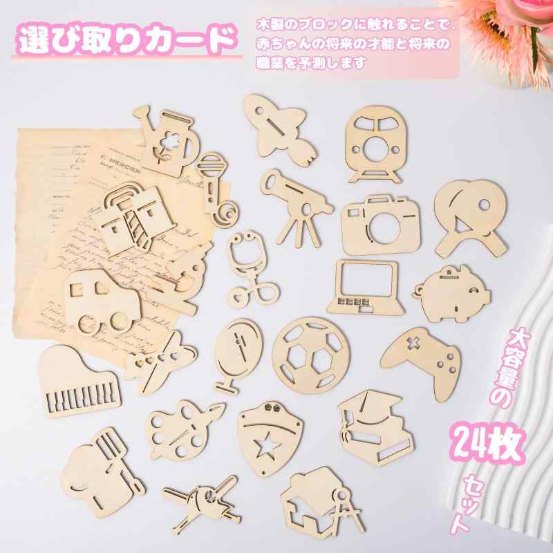 Oaec 選び取りカード 1歳 木製 24枚セット 誕生日 木製カード 赤ちゃん 出産祝い 百日祝い 誕生日祝い 記念日フォト 男の子 女の子 取扱説明書 メモリアルボード付き